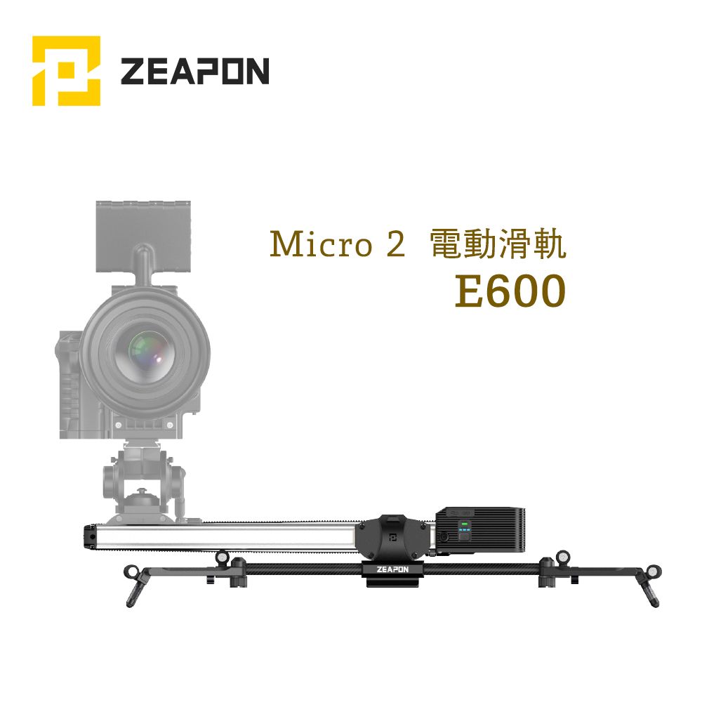 ZEAPON E600 電動滑軌Motorized Micro 2 - PChome 24h購物