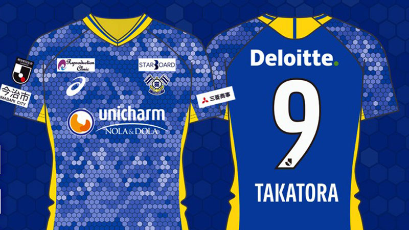 選手サイン入り FC今治 JFL時代 LDH ひかりTV ユニフォーム 2017 選手