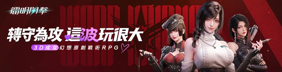 HUNTER×HUNTER》虛構棋盤遊戲「軍儀」實體商品化！重現蟻王與小麥的