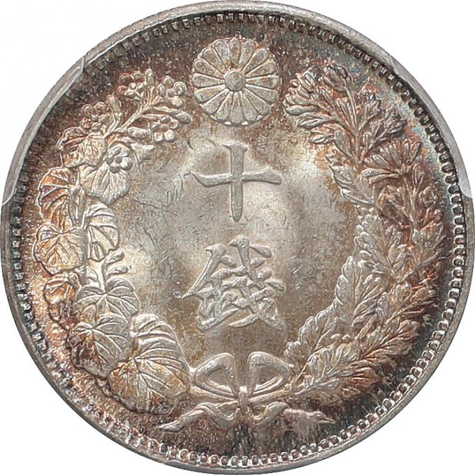 レトロコインオークションVol.12｜レトロコイン