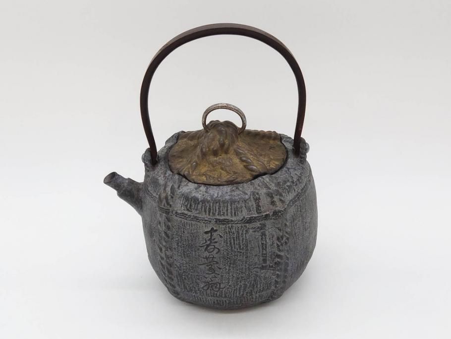 公式】アンティーク家具ラフジュ工房商品詳細ページ戦前 大正期 釜師