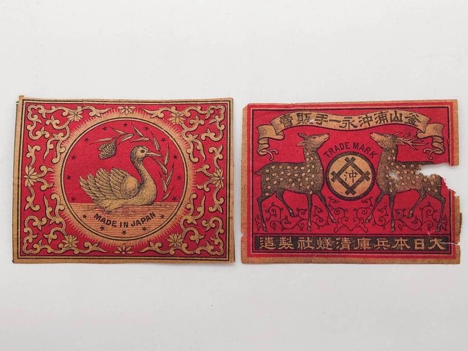 公式】アンティーク家具ラフジュ工房商品詳細ページ戦前 当時物 中国