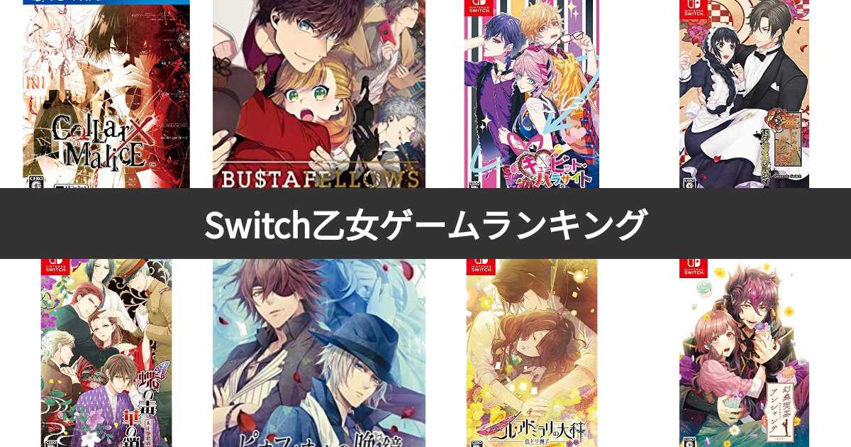 乙女ゲーム、アニメ関連グッズ 雑誌付録 小冊子まとめ売り ポスト