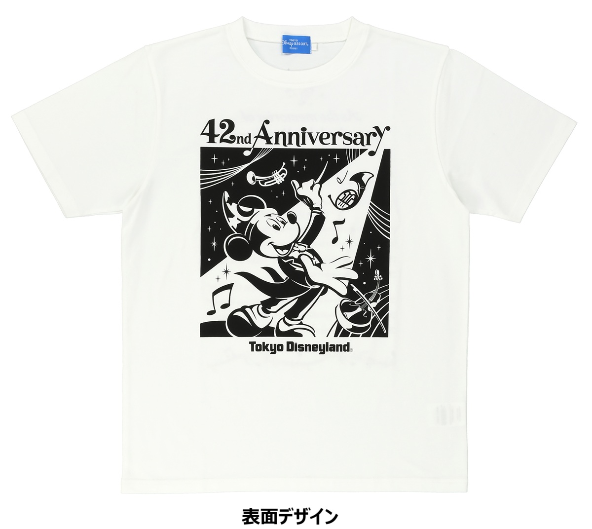 最新ディズニーグッズ情報】4月15日発売！東京ディズニーランド開園42