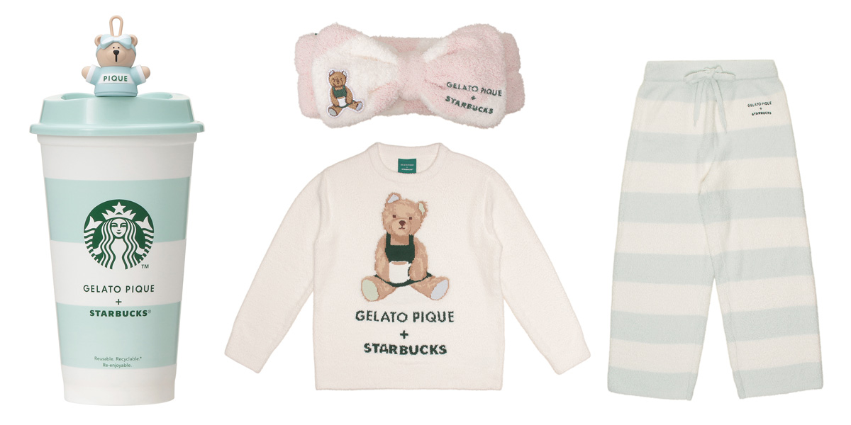 スタバ新作・グッズ】ふわふわ、もこもこ！ ジェラピケ×スタバのコラボ
