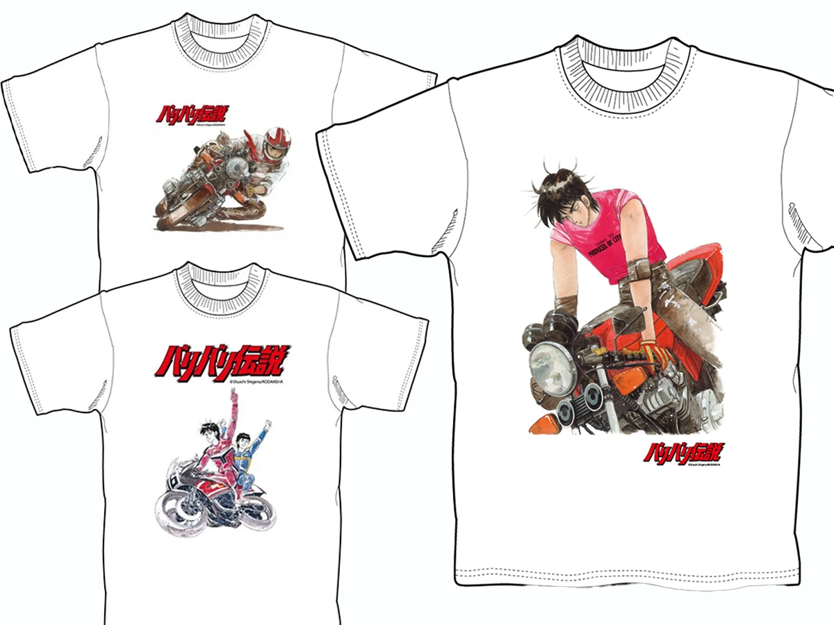新製品】推し活に最適！『バリ伝』Tシャツが登場。推しはガンボーイか
