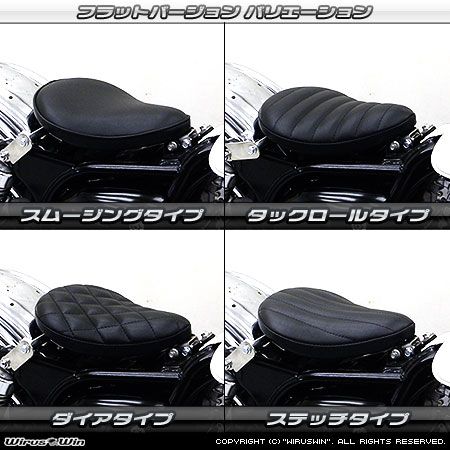Webike | WirusWin ウイルズウィン ソロシートキット フラット