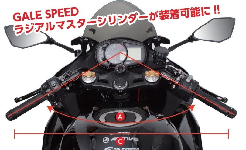 Webike | ACTIVE アクティブ セパレートハンドルキット ZX-25R