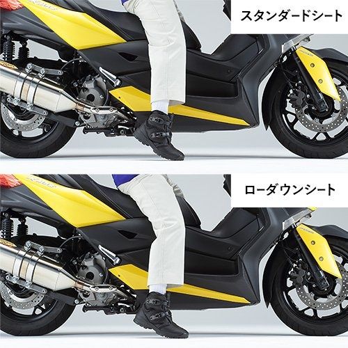 Webike | Y'S GEAR(YAMAHA) ワイズギア ヤマハ ローダウンシート XMAX
