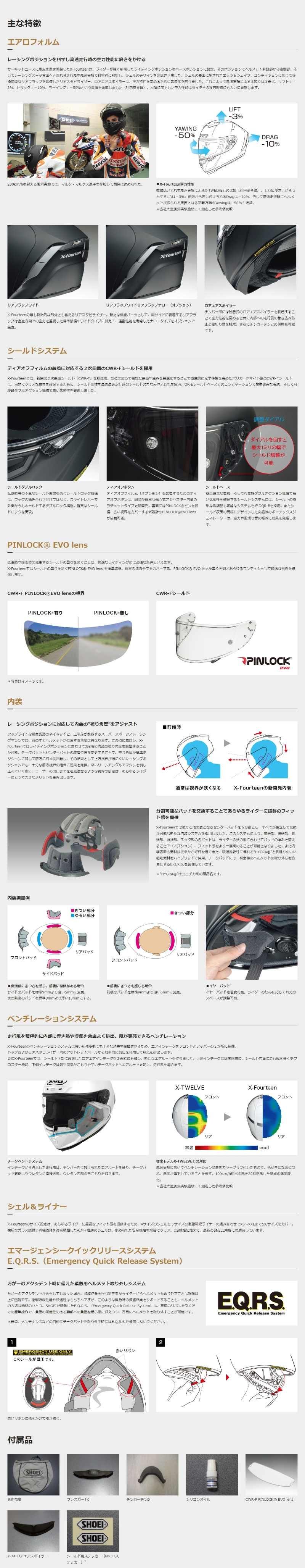 Webike | SHOEI ショウエイ X-14 MM93 BLACK CONCEPT 2.0［X-FOURTEEN