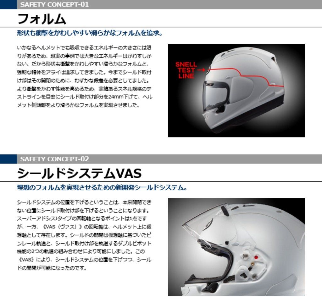 Webike | Arai アライ RX-7X NAKASUGA 4［アールエックスセブン