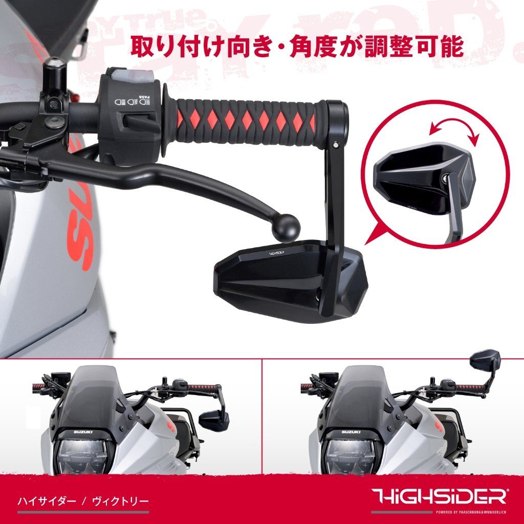 Webike | DAYTONA デイトナ 【Highsider：ハイサイダー】 バーエンド