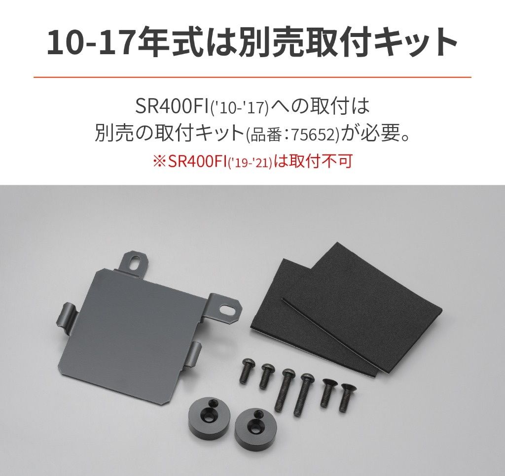 Webike | DAYTONA デイトナ コージーシート (COZYシート) 【COMP