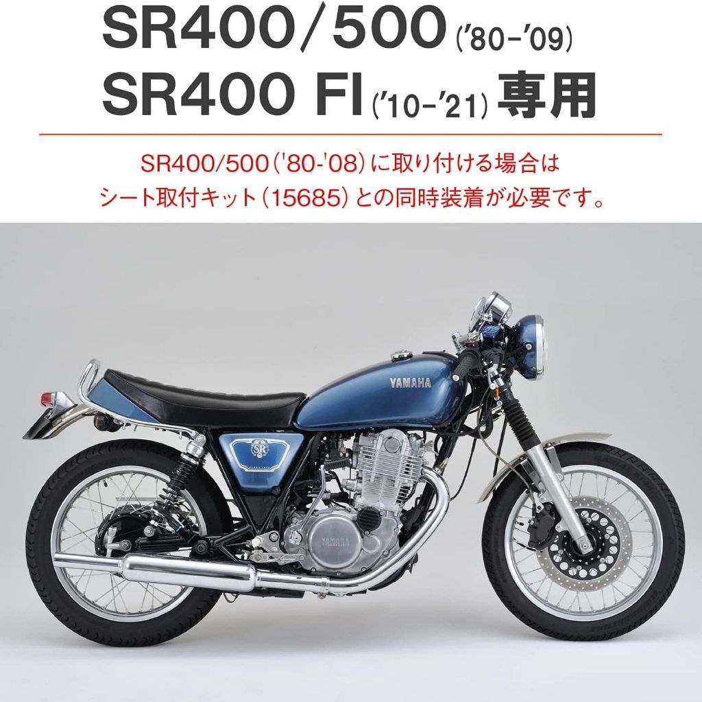 Webike | DAYTONA デイトナ ノスタルジックシート SR400(99988