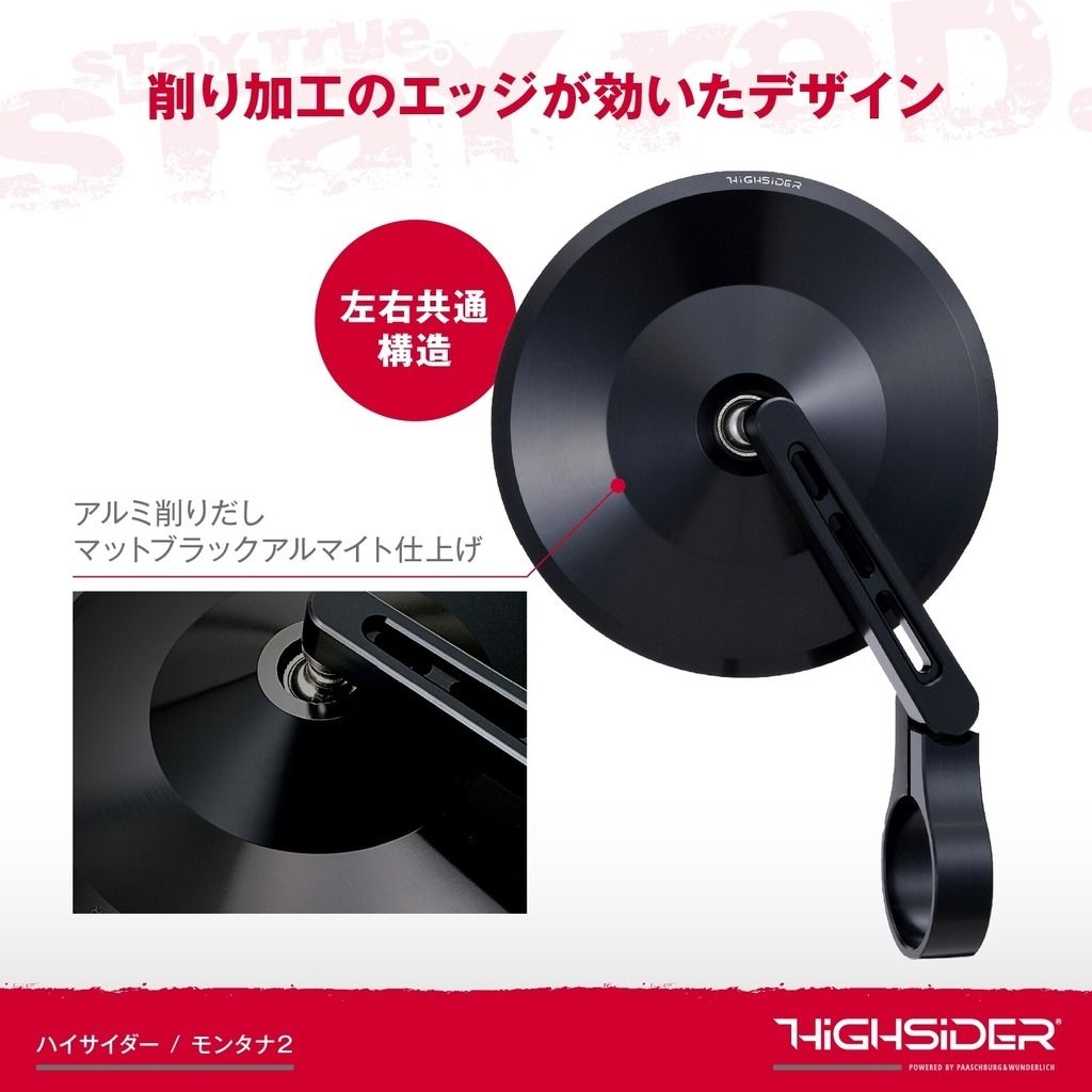 Webike | DAYTONA デイトナ 【Highsider：ハイサイダー】 バーエンド