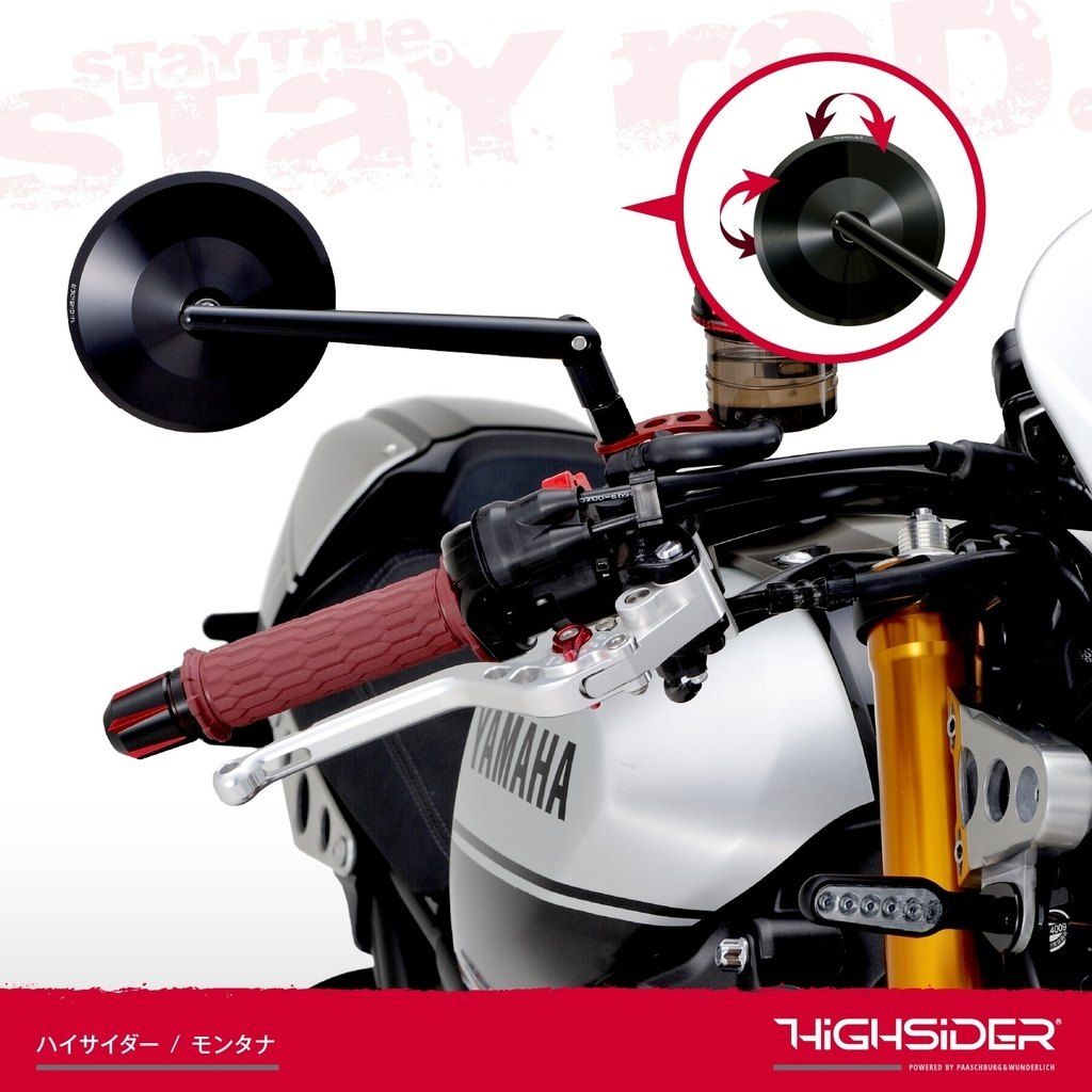 Webike | DAYTONA デイトナ 【Highsider：ハイサイダー】 ロッドミラー