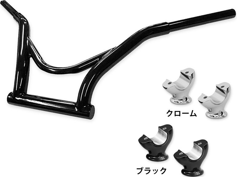 Webike | TRIJYA トライジャ ハンドル(プルバック)＆フラットライザー