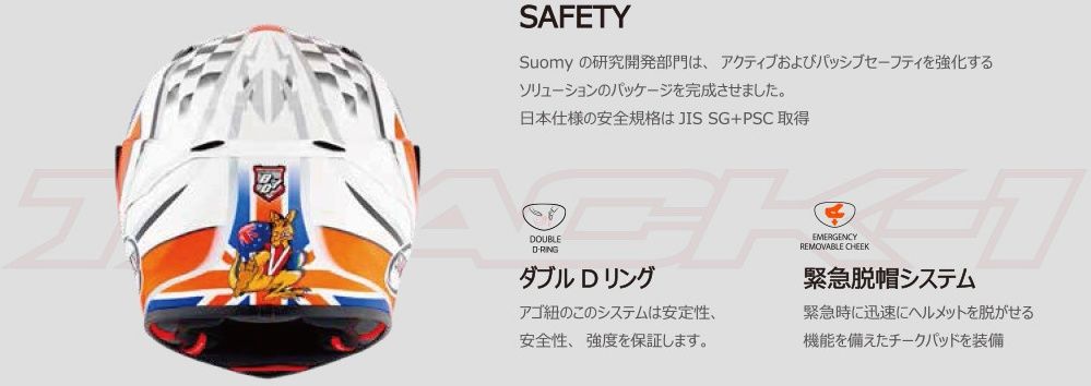SUOMY : TRACK-1 CHIEFTAIN MY Helmet [SST1000401]