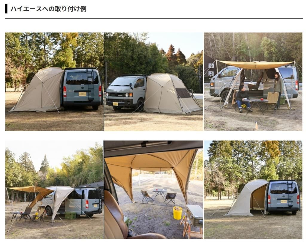 Webike | OGAWA(CAMPAL JAPAN) 小川テント(キャンパルジャパン) カー