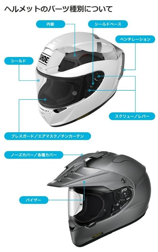 Webike | SHOEI ショウエイ EX-ZERO［イーエックス-ゼロ マットラグナ