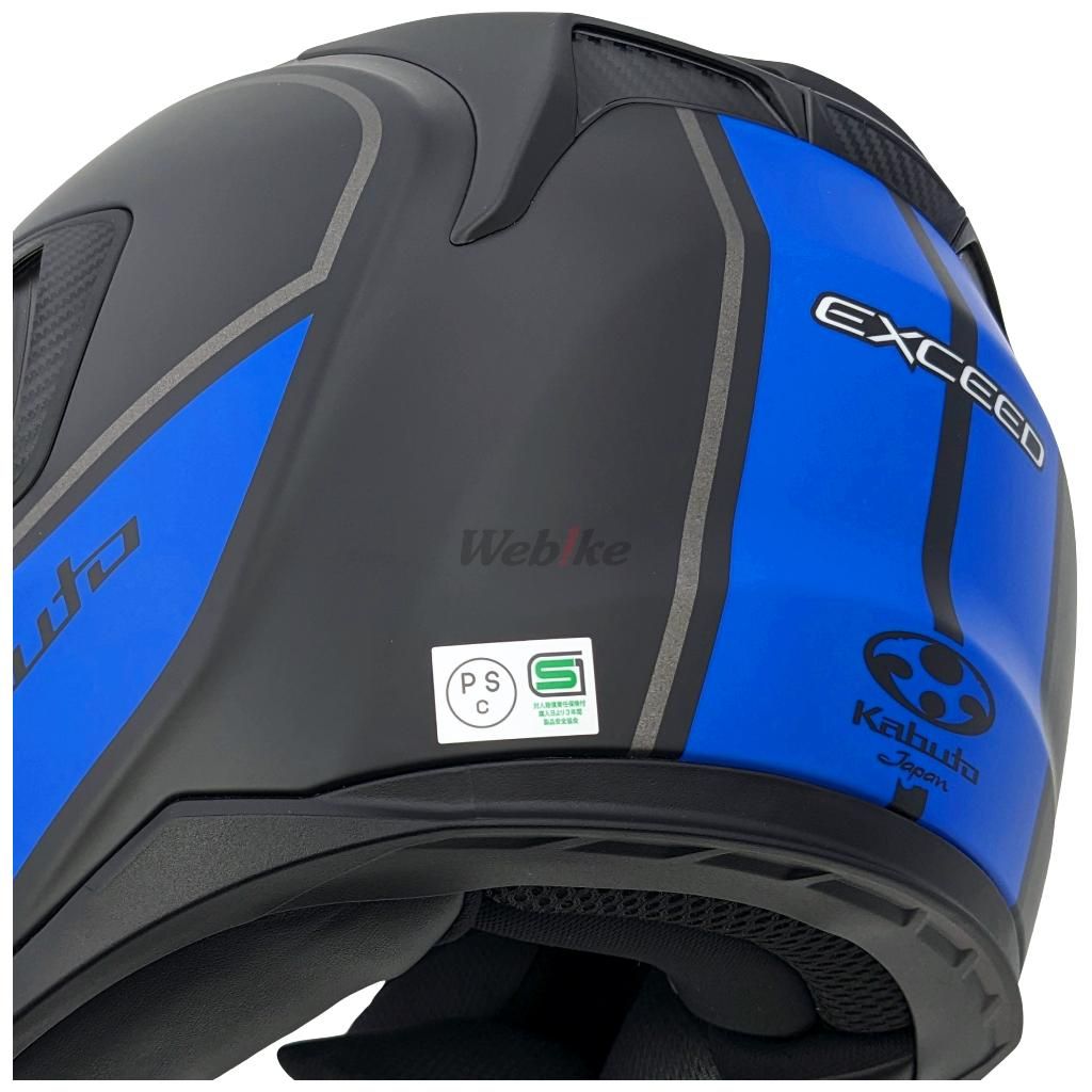 Webike | OGK KABUTO オージーケーカブト EXCEED DELIE [エクシード