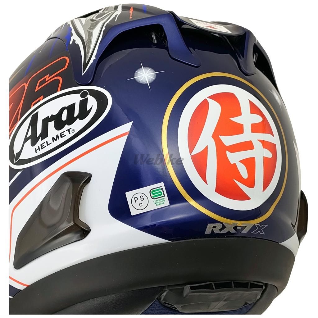 Webike | Arai アライ RX-7X PEDROSA SHOGUN［アールエックスセブン