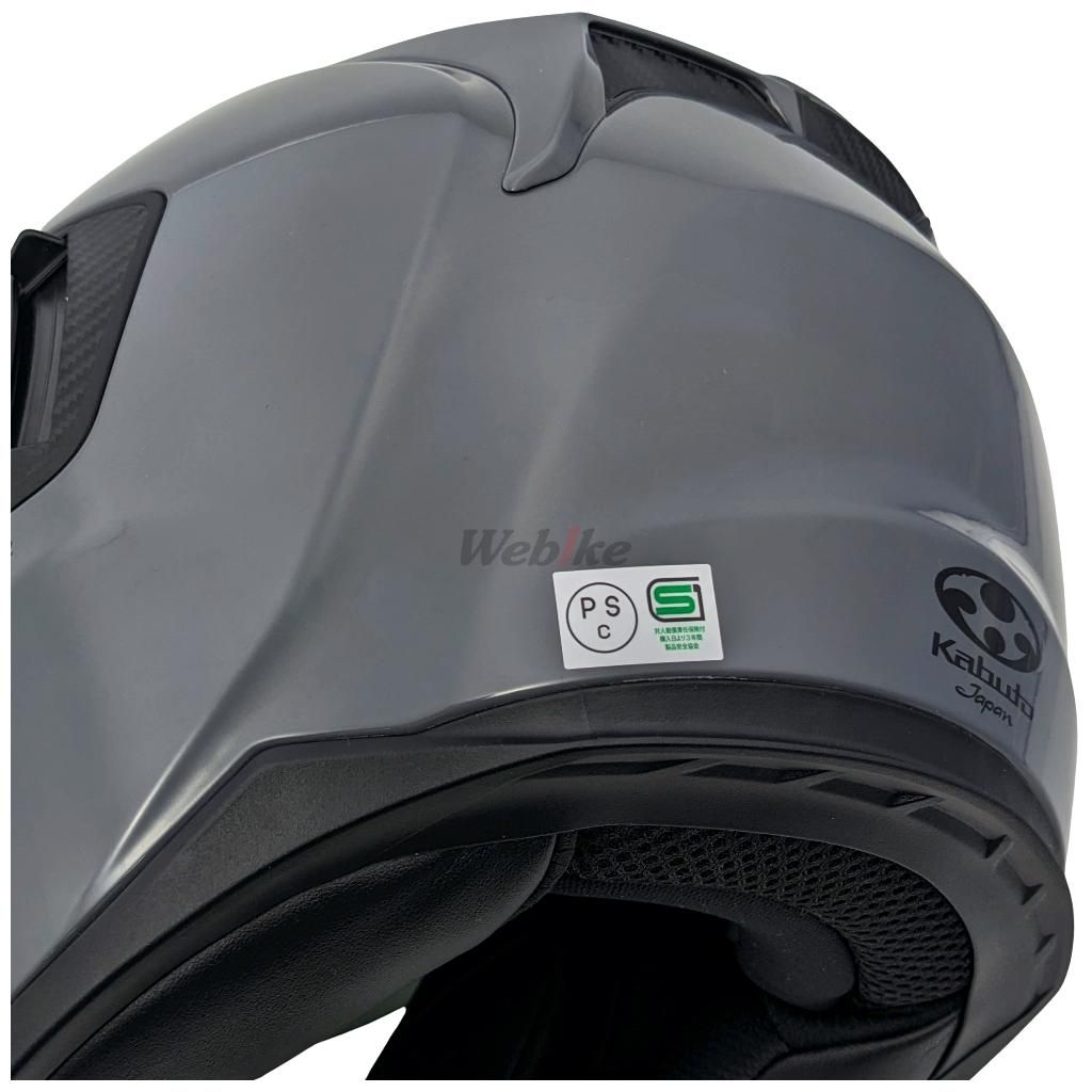 Webike | OGK KABUTO オージーケーカブト EXCEED2 [エクシード2 グレー