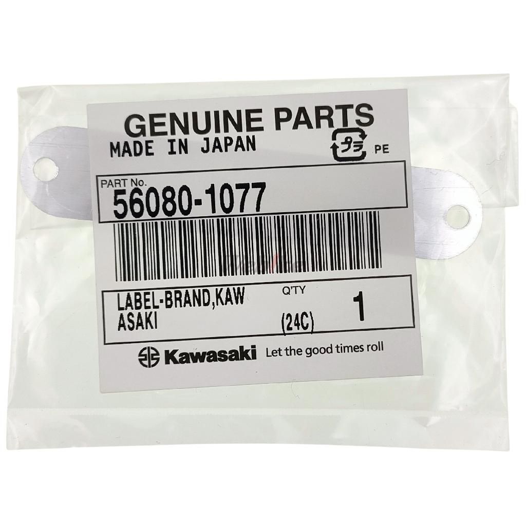 Webike | KAWASAKI純正部品 カワサキ純正部品 ラベル(ブランド