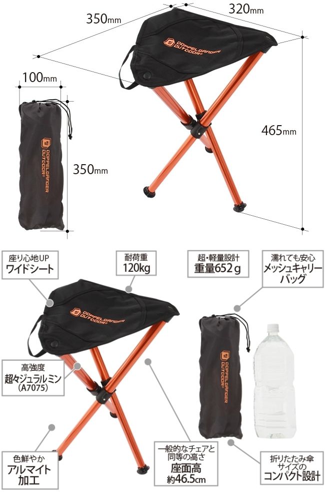 Webike | DOPPELGANGER OUTDOOR ドッペルギャンガーアウトドア DOD