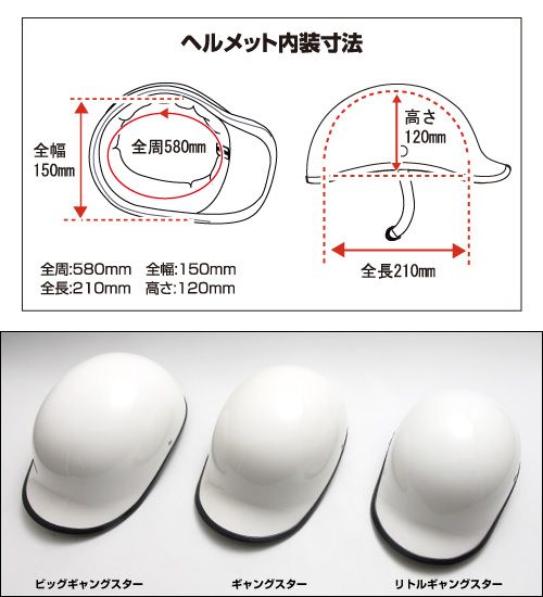 Webike | EASYRIDERS イージーライダース ギャングスターヘルメット