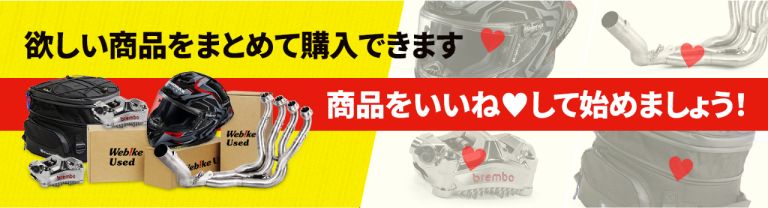 ウェビックガレージセール | 【普通郵便・送料無料!!】61483 新品