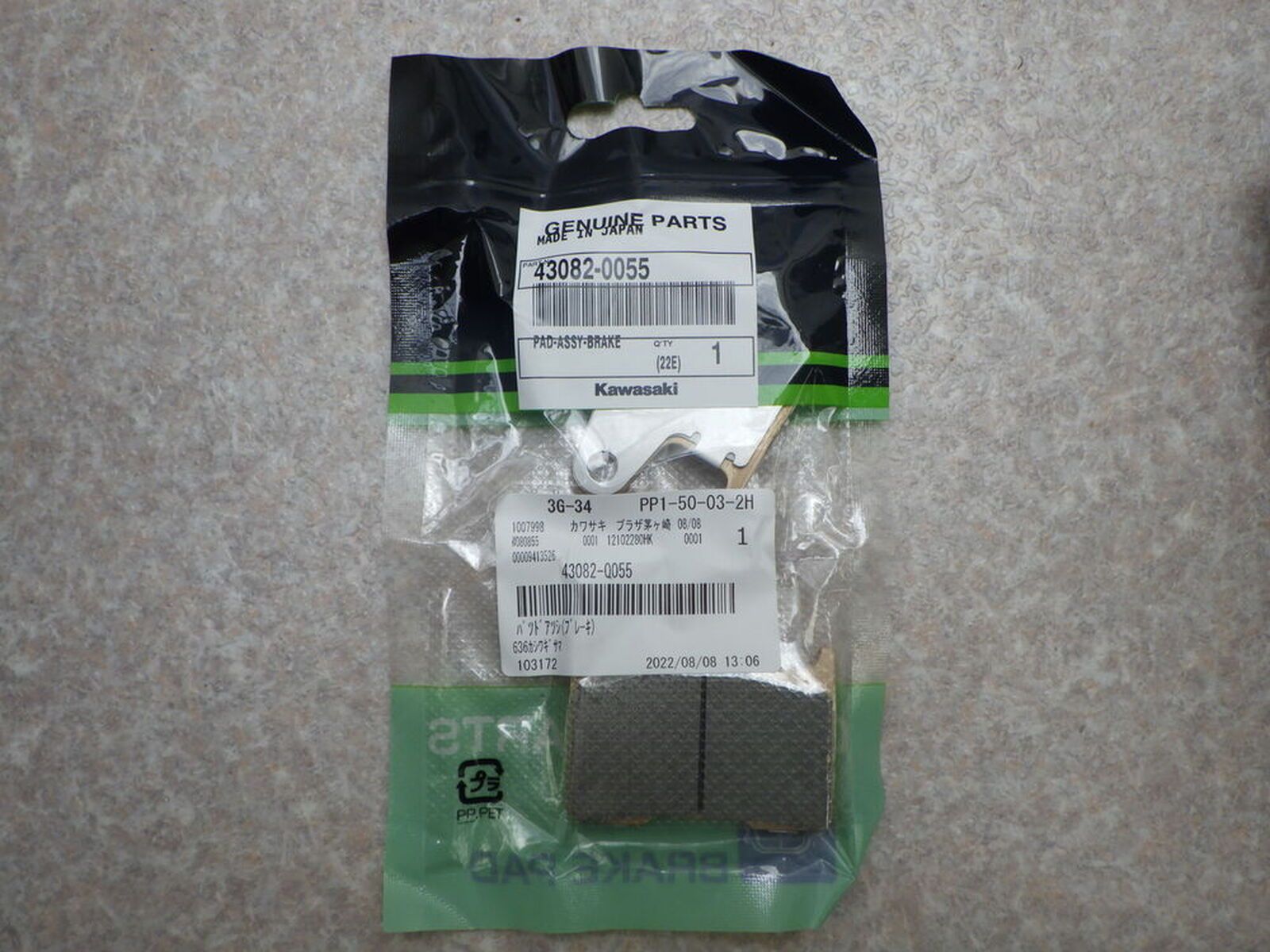 KAWASAKI ZX-14R「ZX-14R、リアブレーキパッドの交換」 | ウェビック