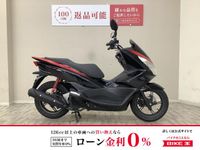PCX150/ホンダの新車・中古バイクを探すなら｜ウェビック バイク選び