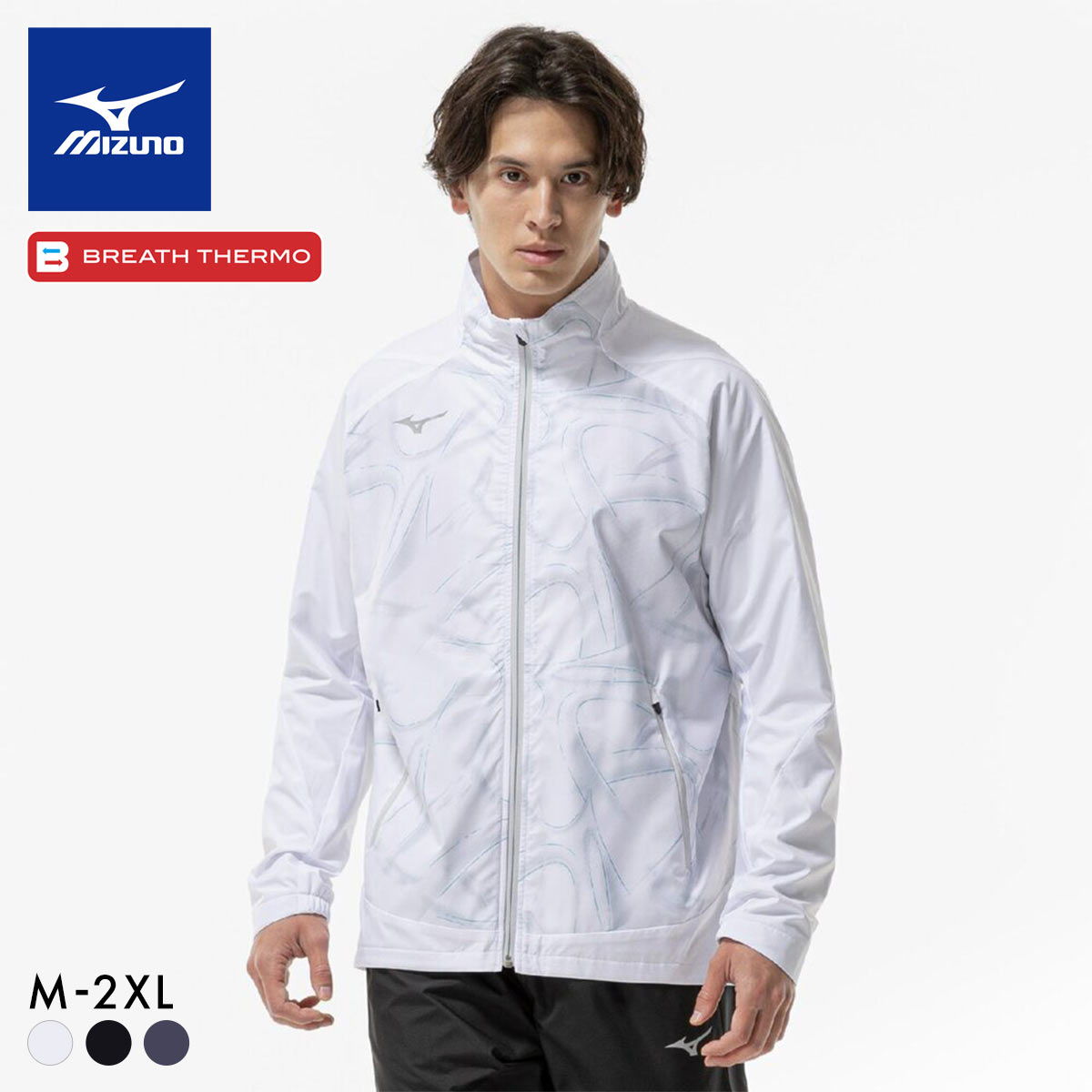 ミズノ ブレスサーモ ウォーマージャケット メンズ MIZUNO スポーツ