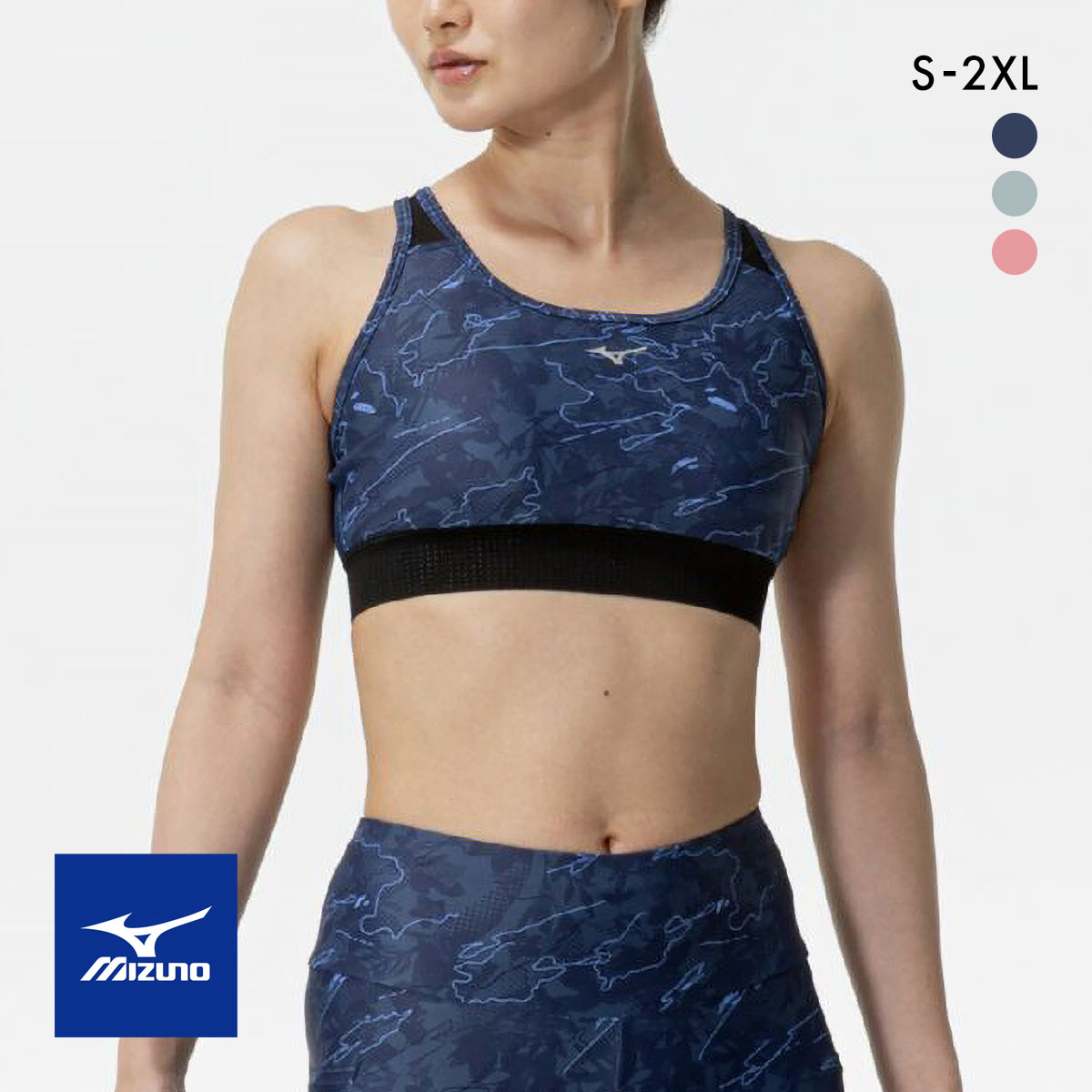 ミズノ スポーツブラ S-2XL 安定 スポブラ ヨガ トレーニングウェア
