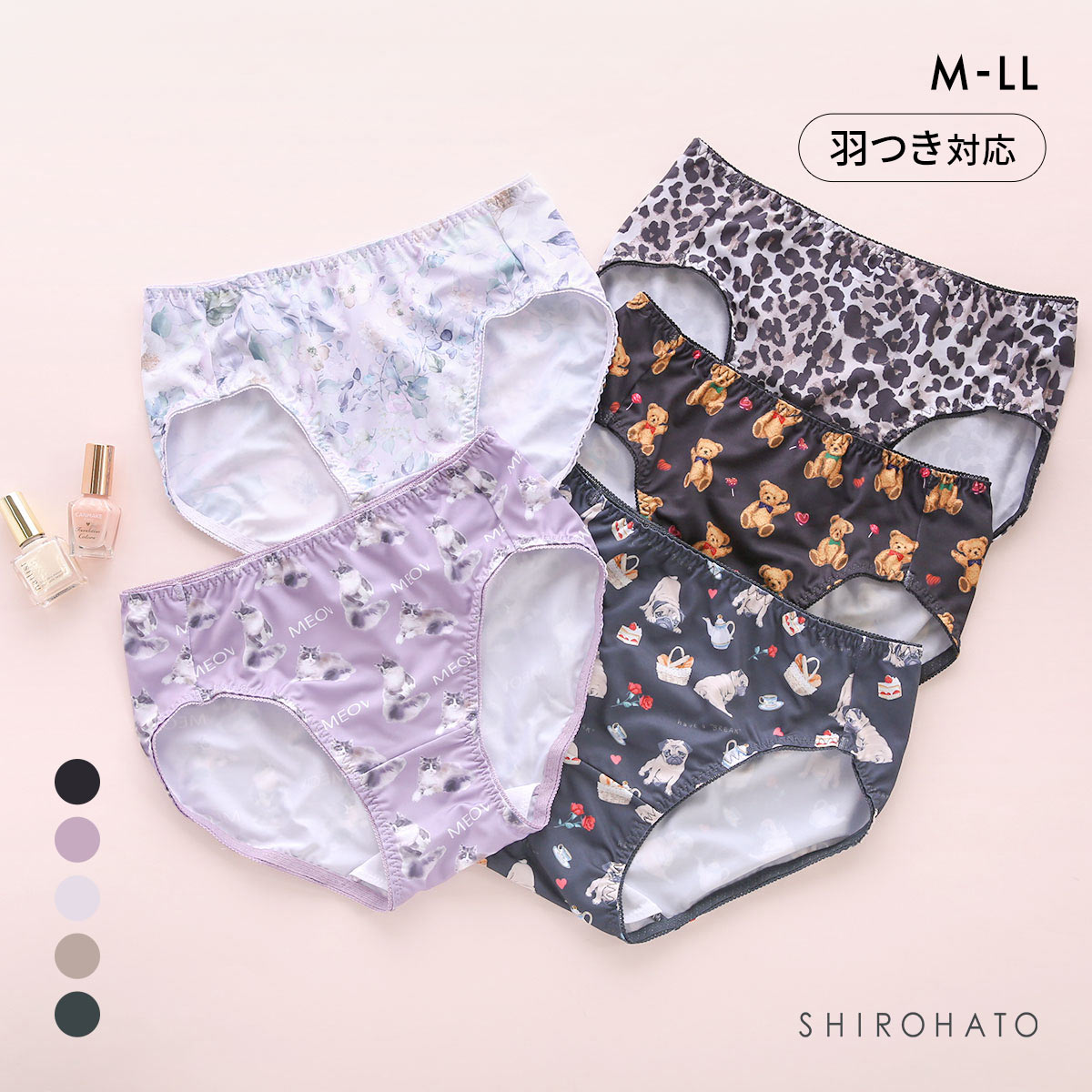 のびのび2WAY プリント サニタリーショーツ 羽根つき対応 M-LL やや深