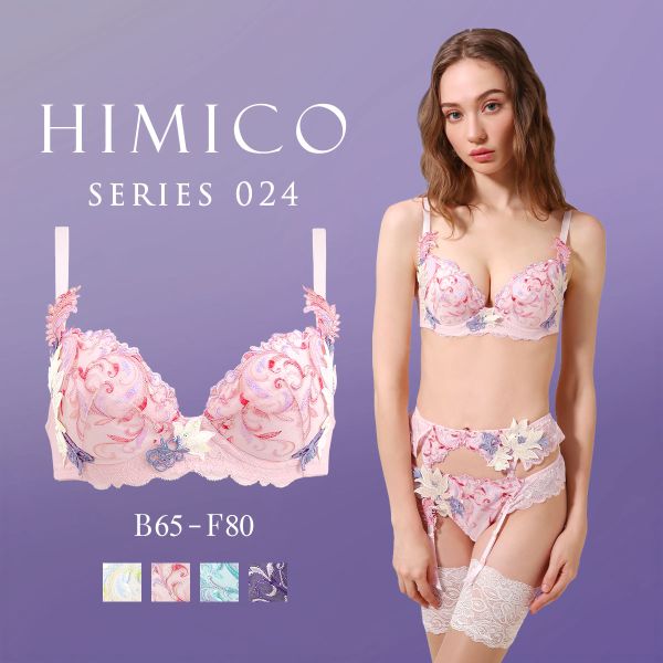 HIMICO／ヒミコ | SHIROHATO(白鳩)