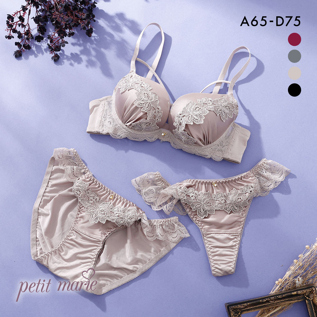 プチマリー マカロニコードローズケミカル ブラジャー ショーツ T