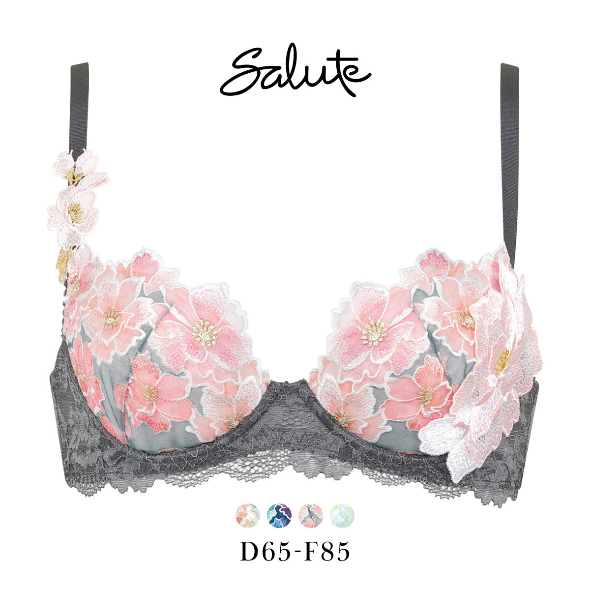 ワコール Wacoal サルート Salute 24SS 03G BTJ403 P-UP ブラジャー