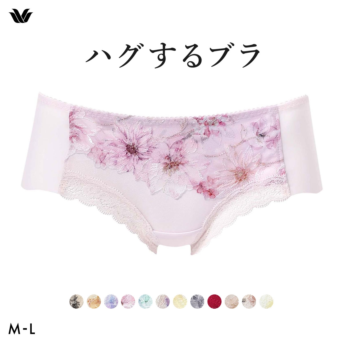 ワコール ハグするブラ BXB478 PXB678 ショーツ ボーイレングス ML