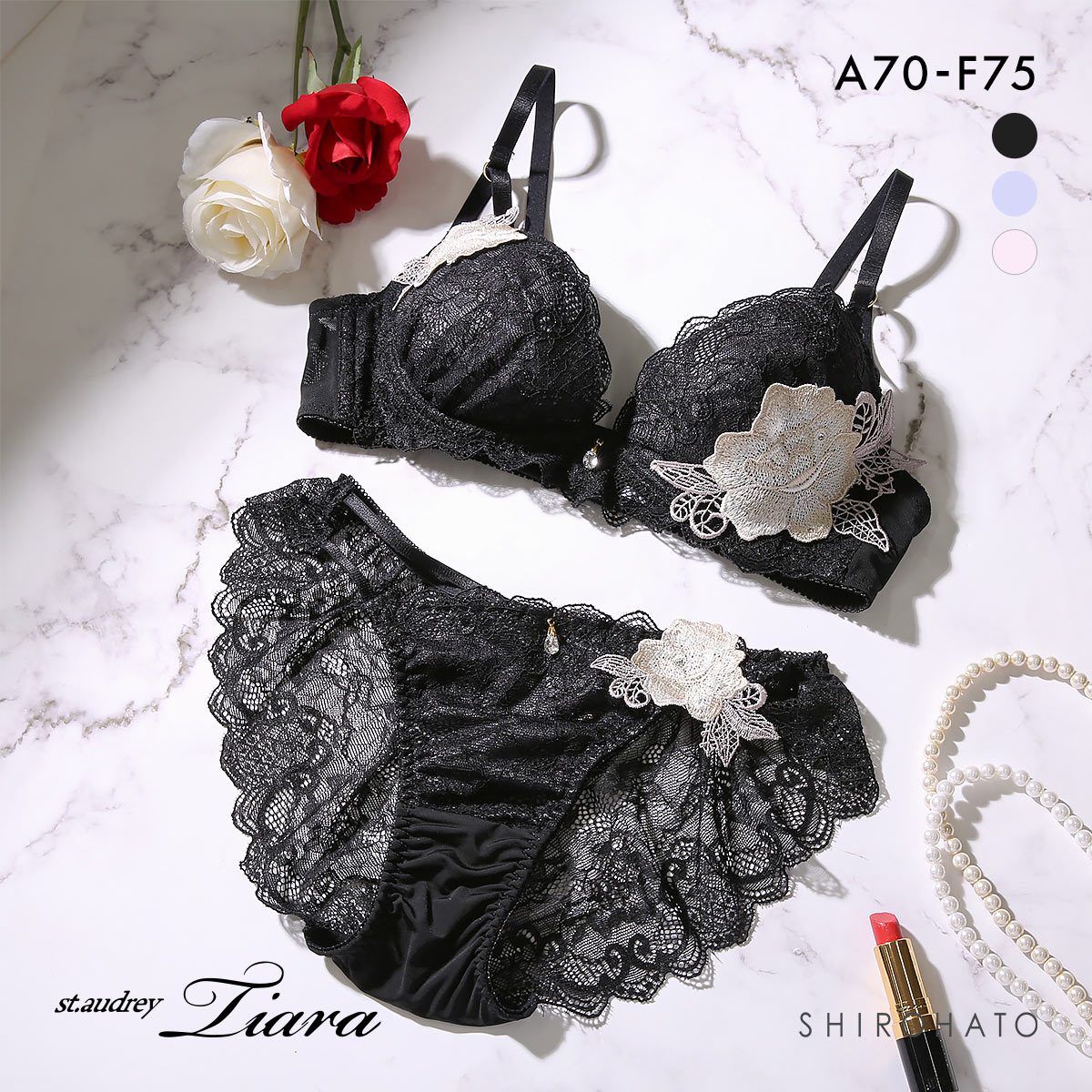 セントオードリー ティアラ アリュールメローライト ブラジャー