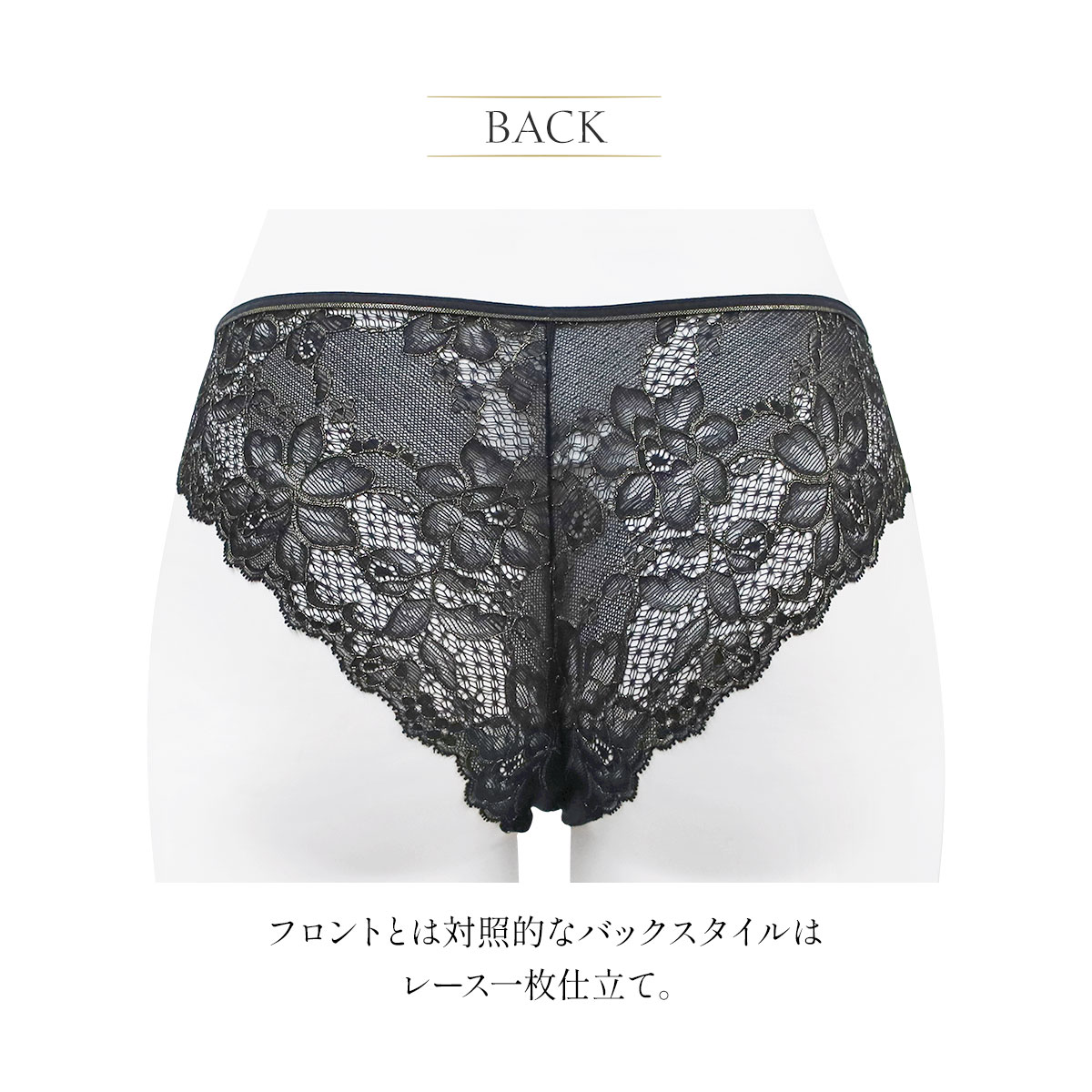 アンブラ Velvet Sin ベロア×レース ショーツ レディース セクシー