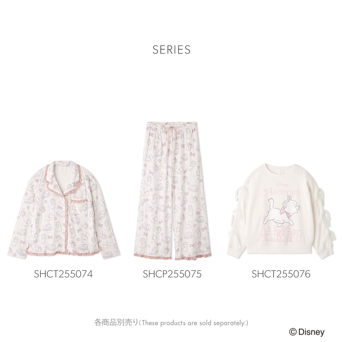 スナイデルホーム The Aristocats 総柄シャツ パジャマ ルームウェア