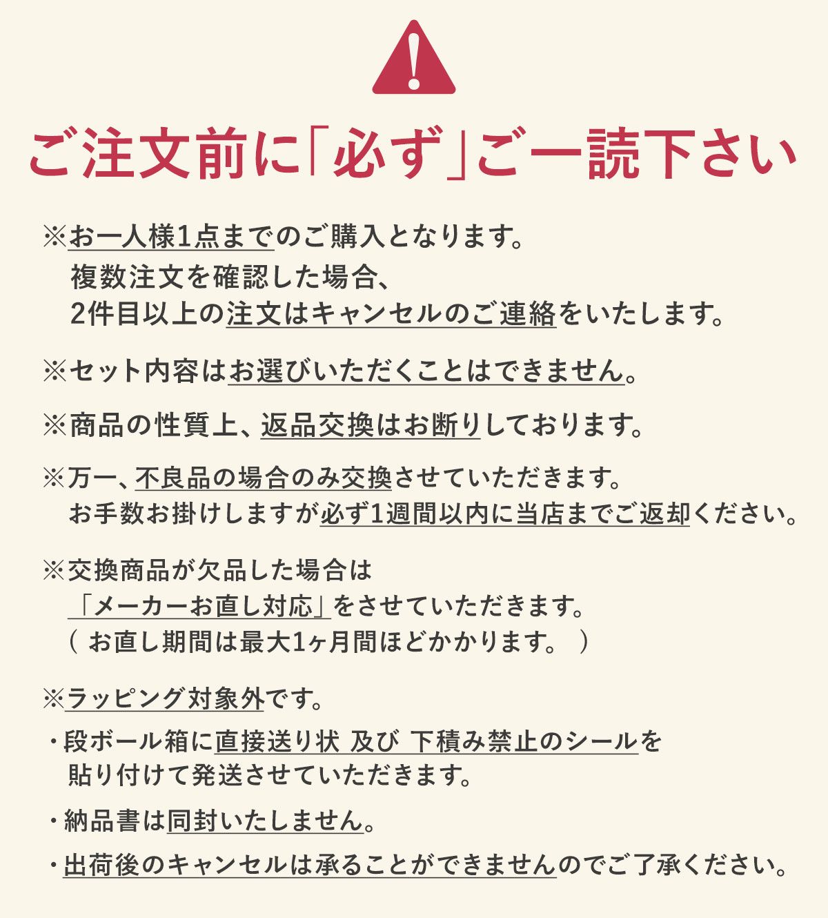 スナイデルホーム HAPPY BOX 2026 福袋 SNIDEL HOME | SHIROHATO(白鳩)