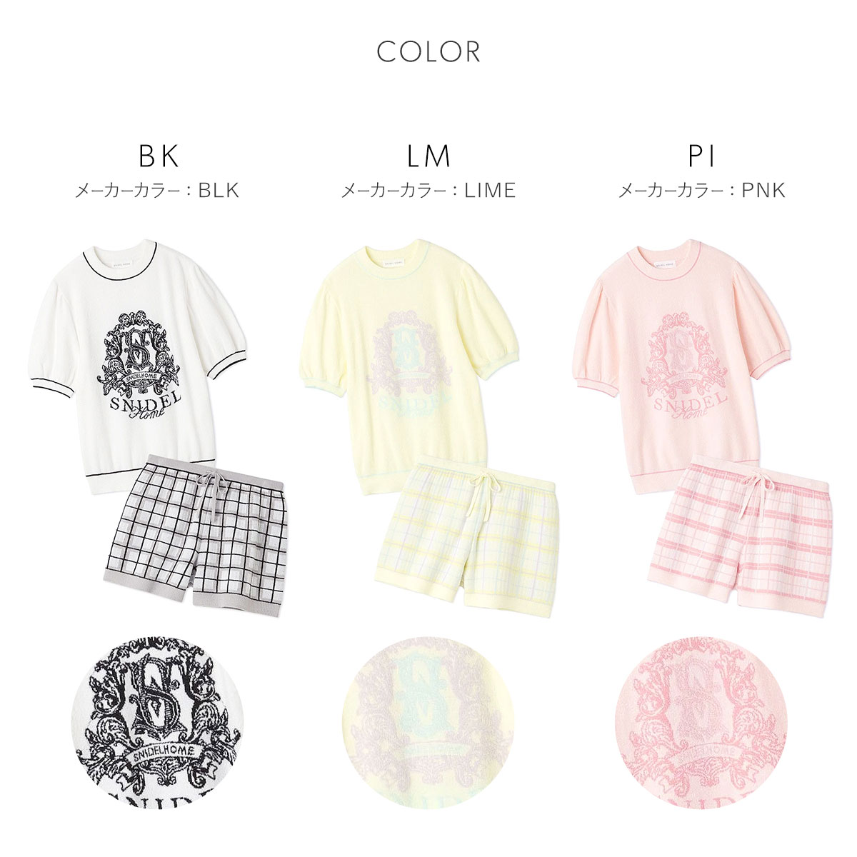 スナイデルホーム ロゴジャガードニットセットアップ パジャマ ルーム