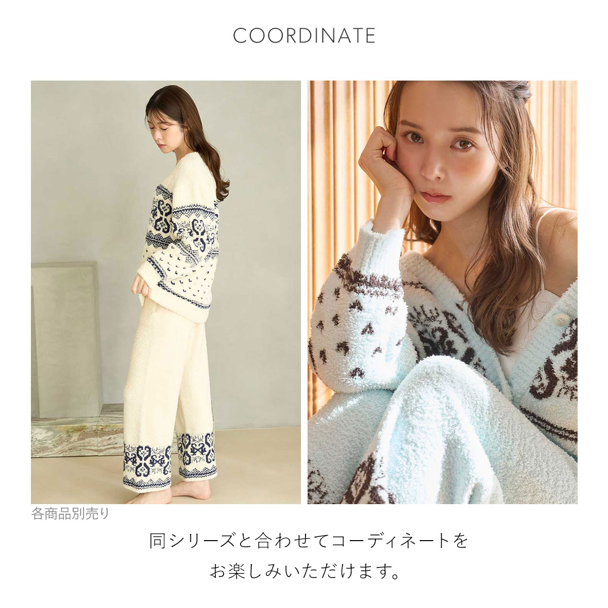 スナイデルホーム ノルディックロングパンツ パジャマ ルームウェア