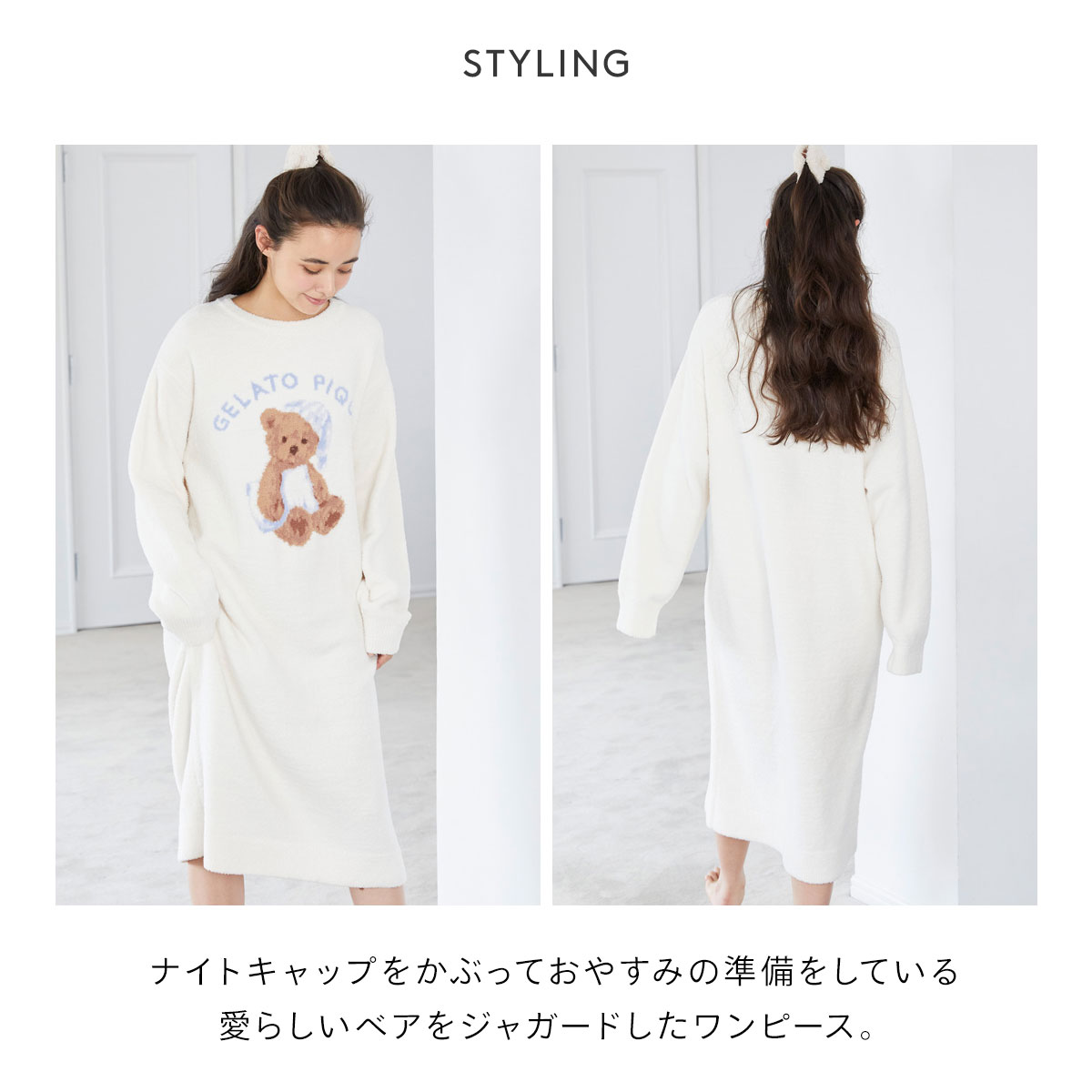 ジェラートピケ gelato pique レディース GOOD NIGHT BEAR ジャガード