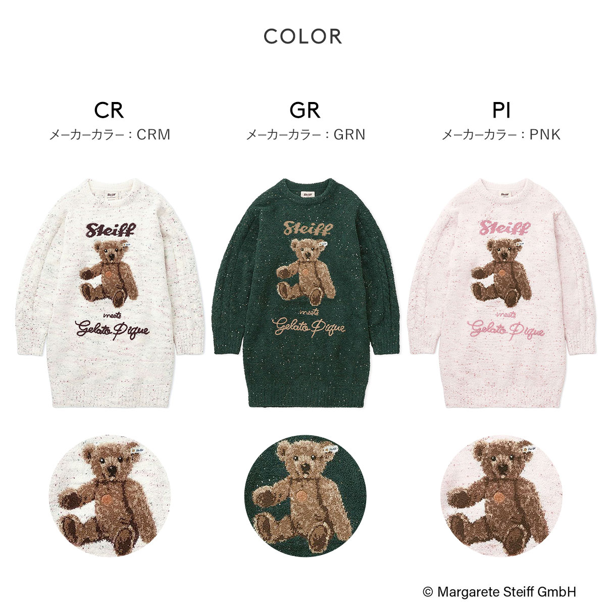 ジェラートピケ レディース シュタイフ パウダーネップジャガード