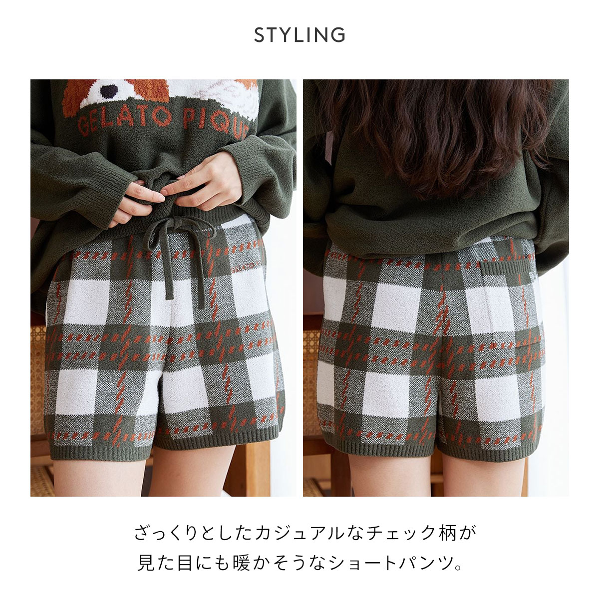 ジェラートピケ レディース エアモコチェックジャガードショートパンツ