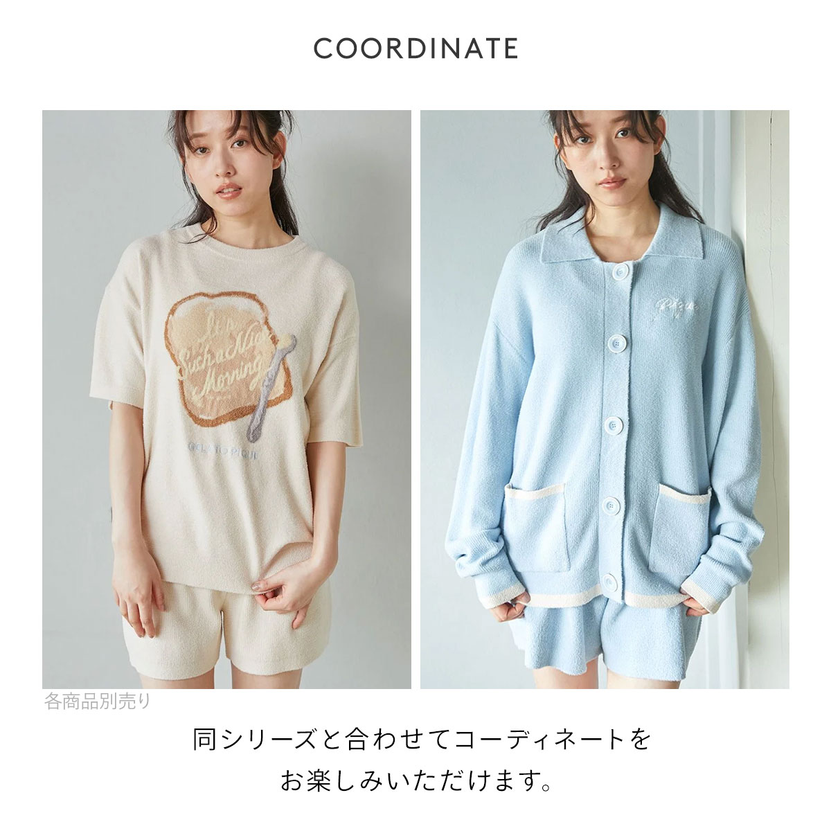 ジェラートピケ レディース 畦ショートパンツ ジェラピケ パジャマ